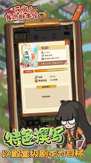 截图5