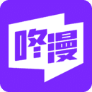 咚漫漫画网页版