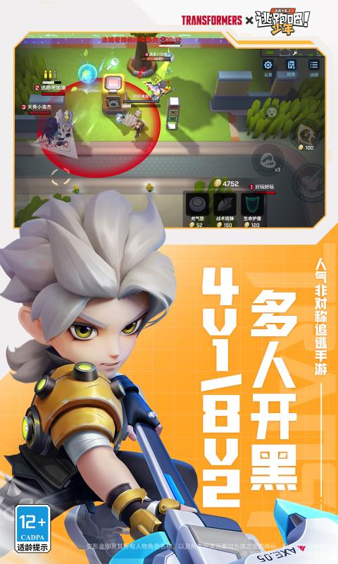 截图2
