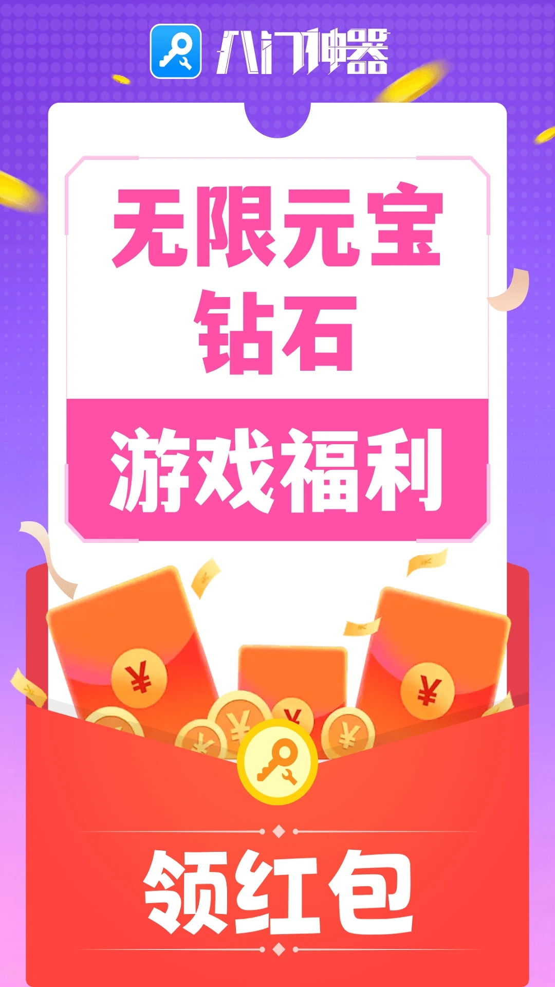 截圖2