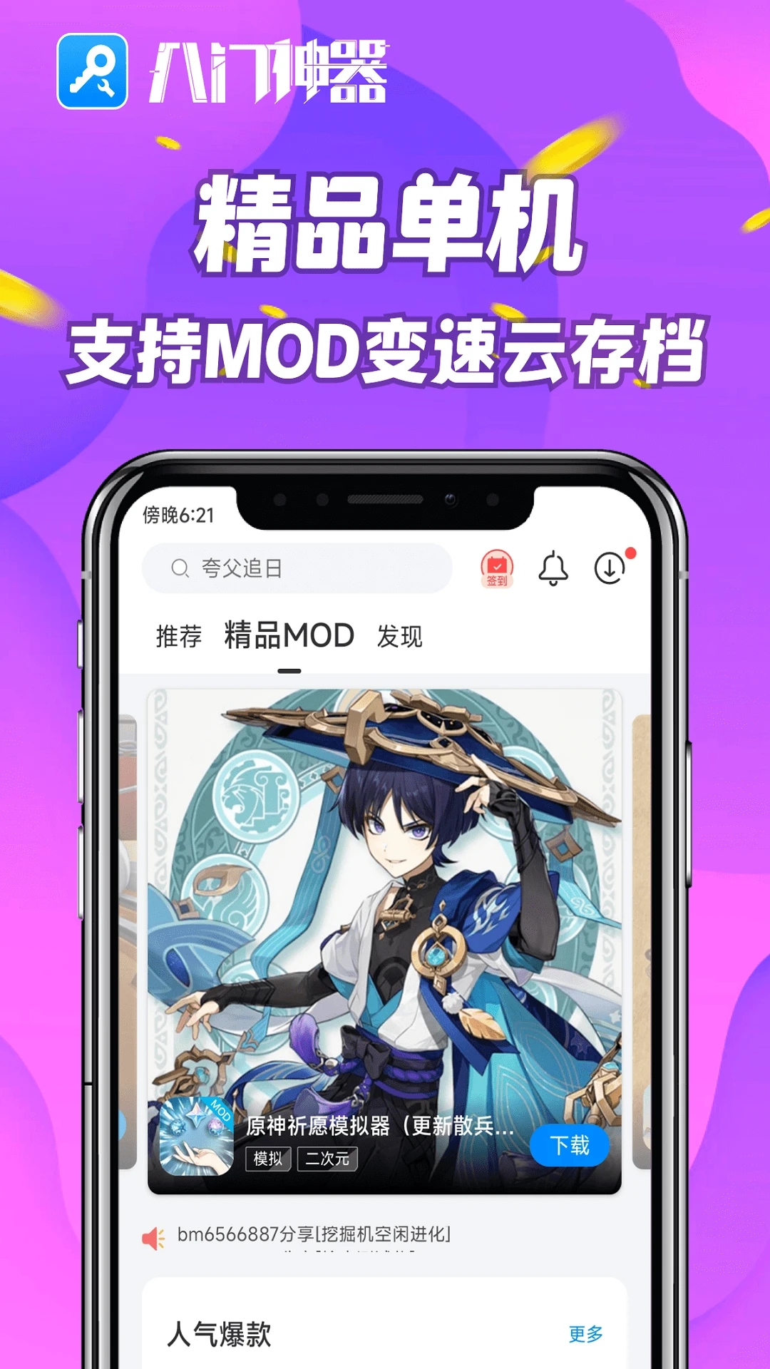 截圖3