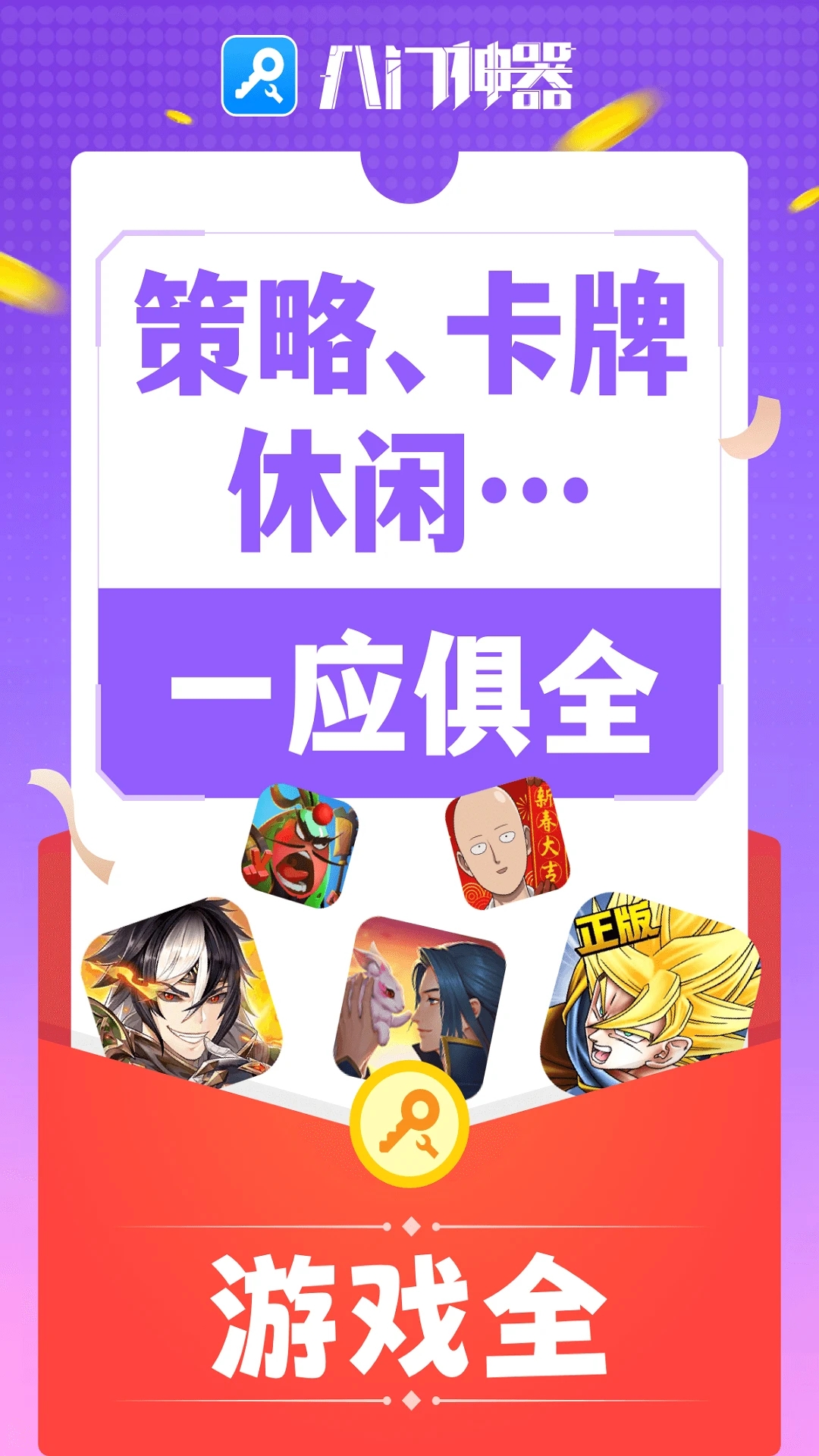 截圖4
