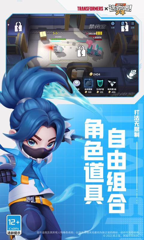 截图3