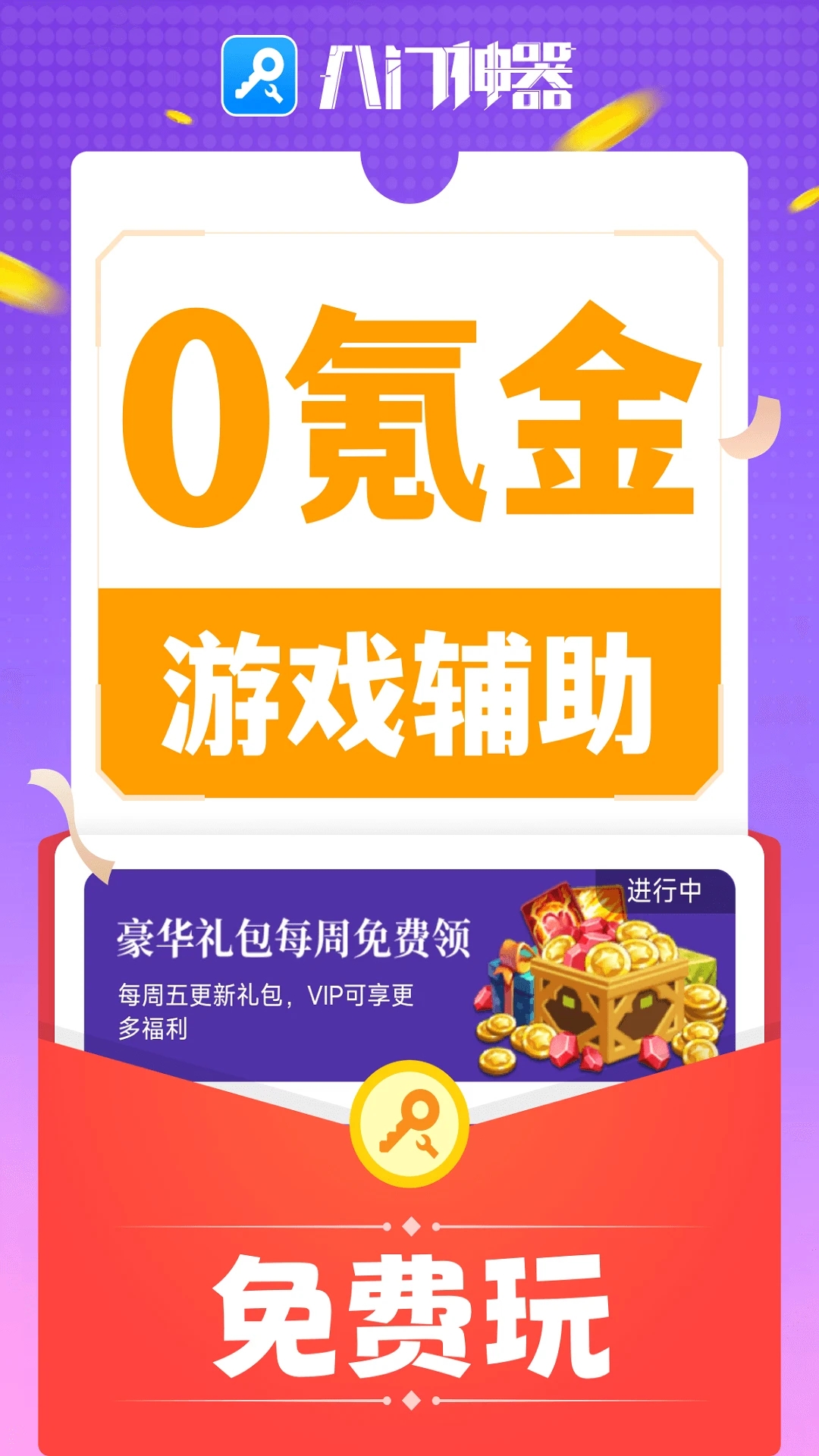 截圖1