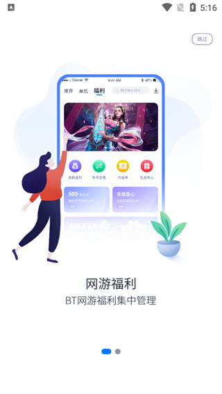 截圖3