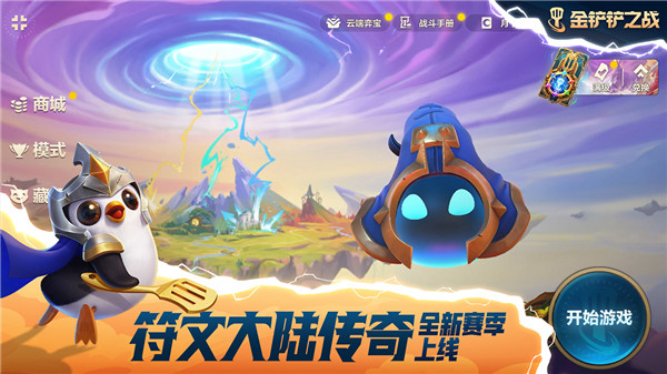 截图5