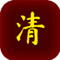 明朝人生养成记最新版
