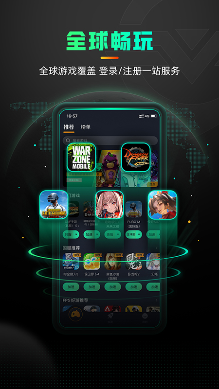 截图5