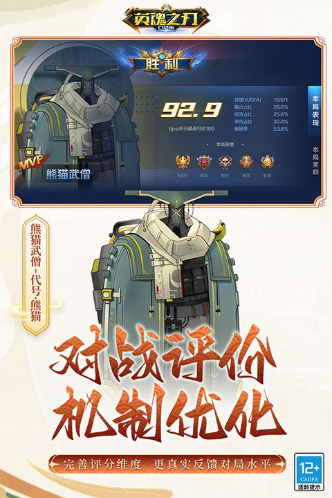 截圖1