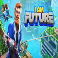 我是未来i am future