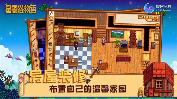 截圖3