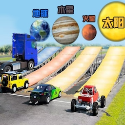 星球駕駛模擬游戲