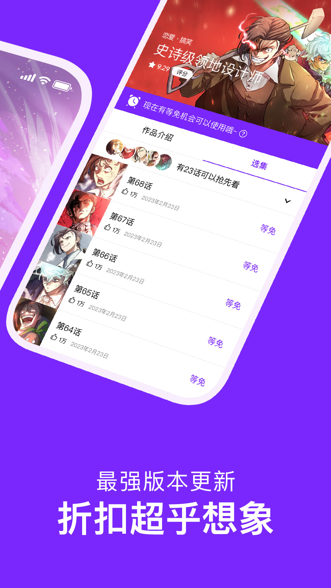 截圖3