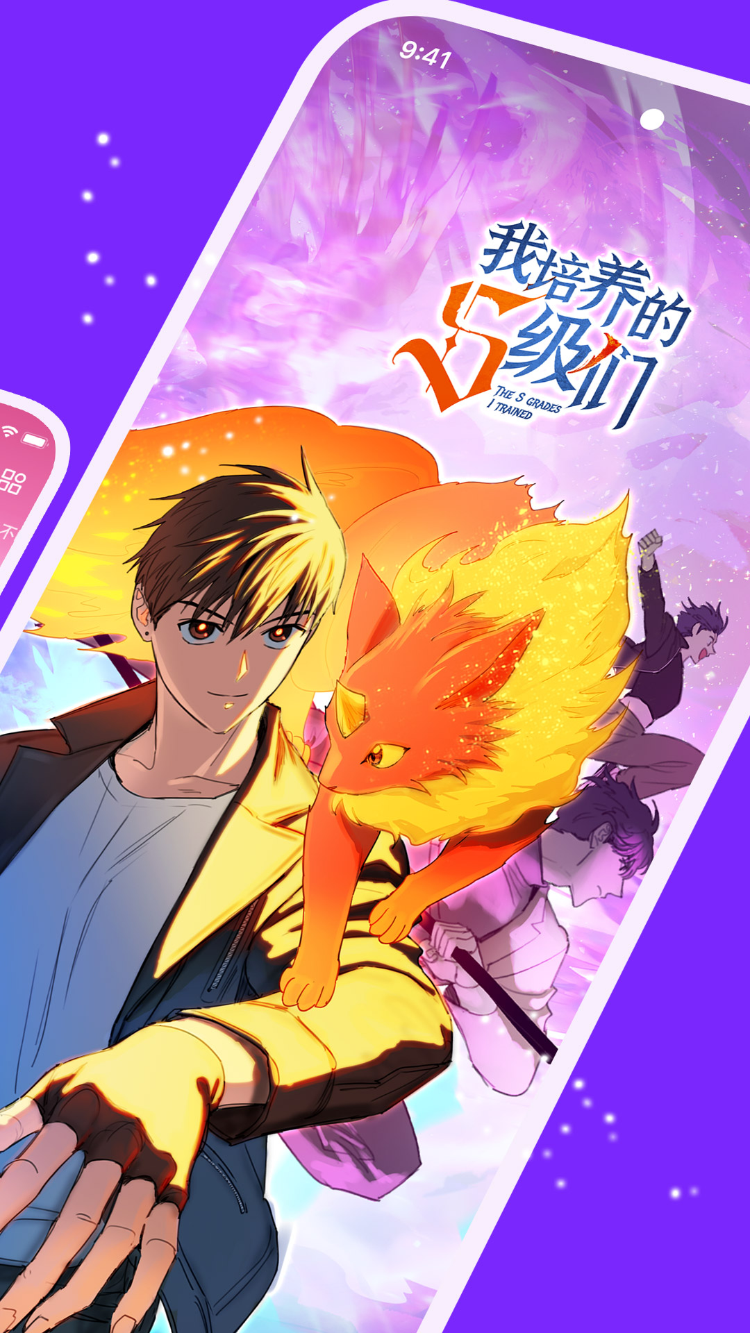 截圖2