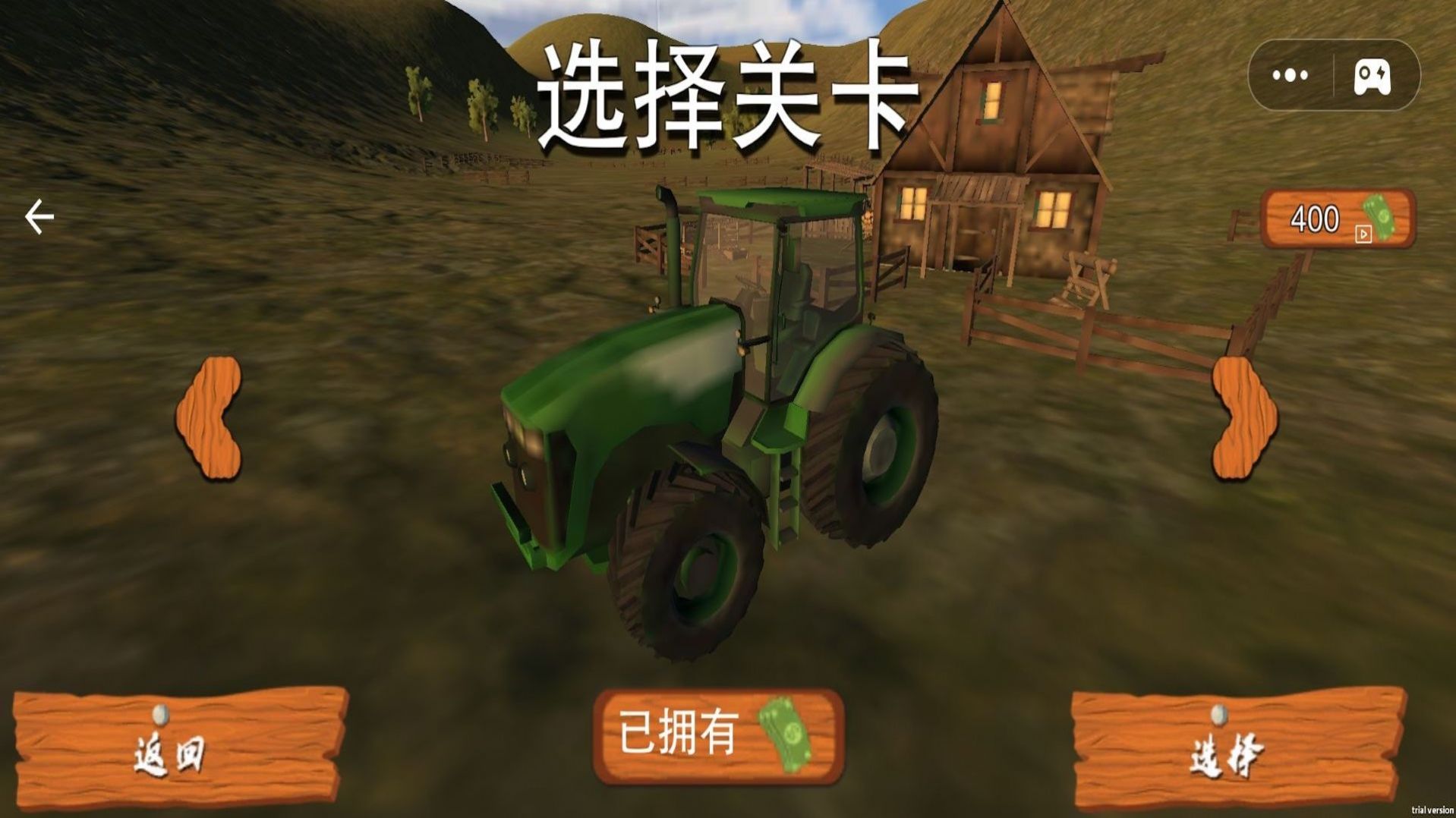 截圖2