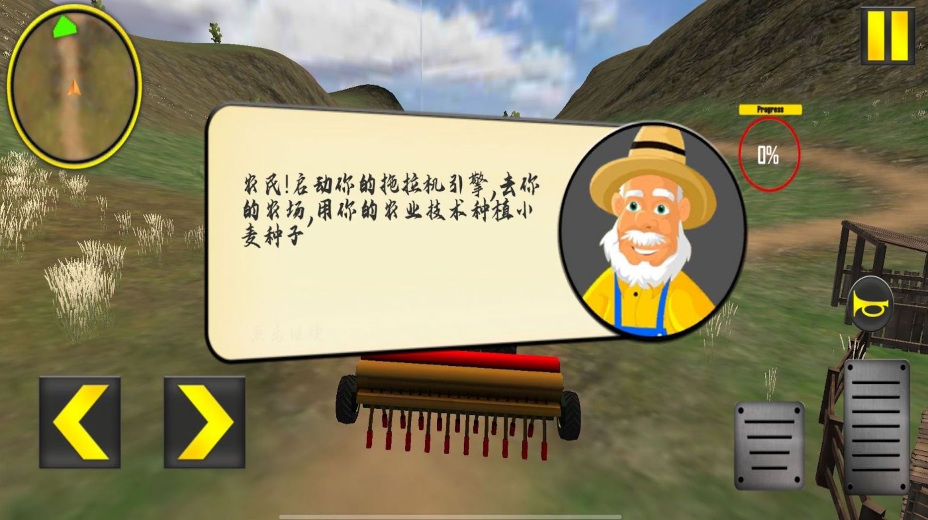截圖1