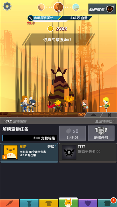 截圖2