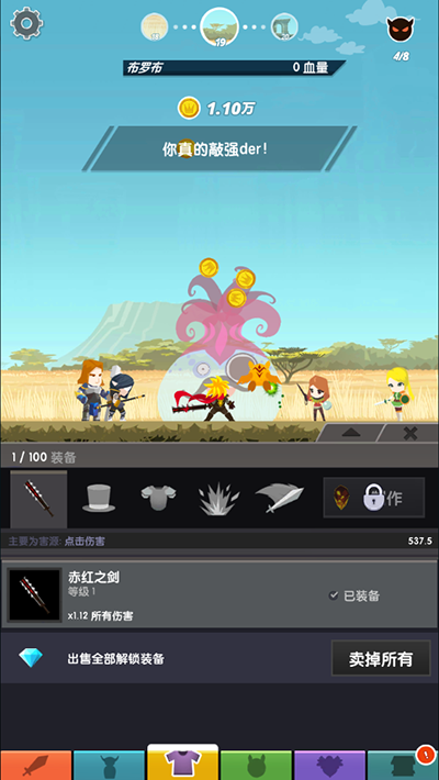 截圖1