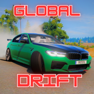 全球漂移模拟(GlobalDriftSim)