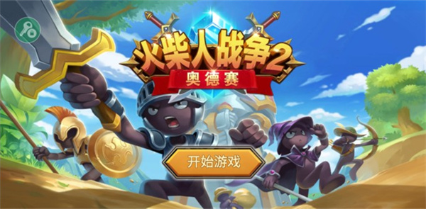 截圖2