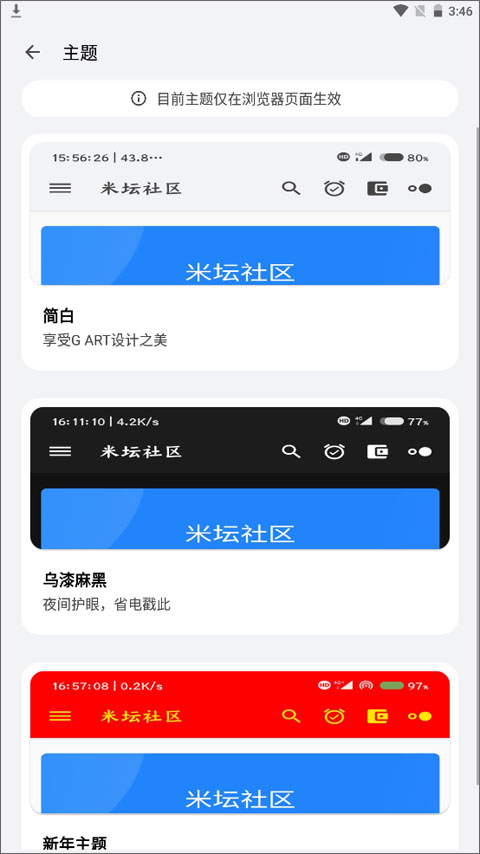 截圖4