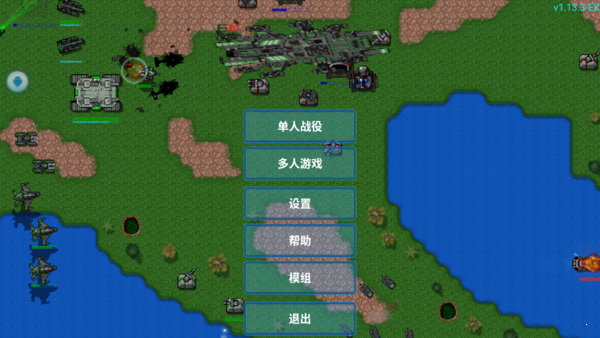 截圖2
