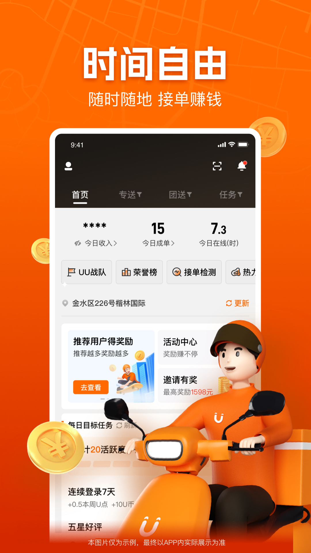 截圖1