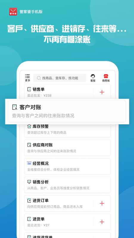 截圖3