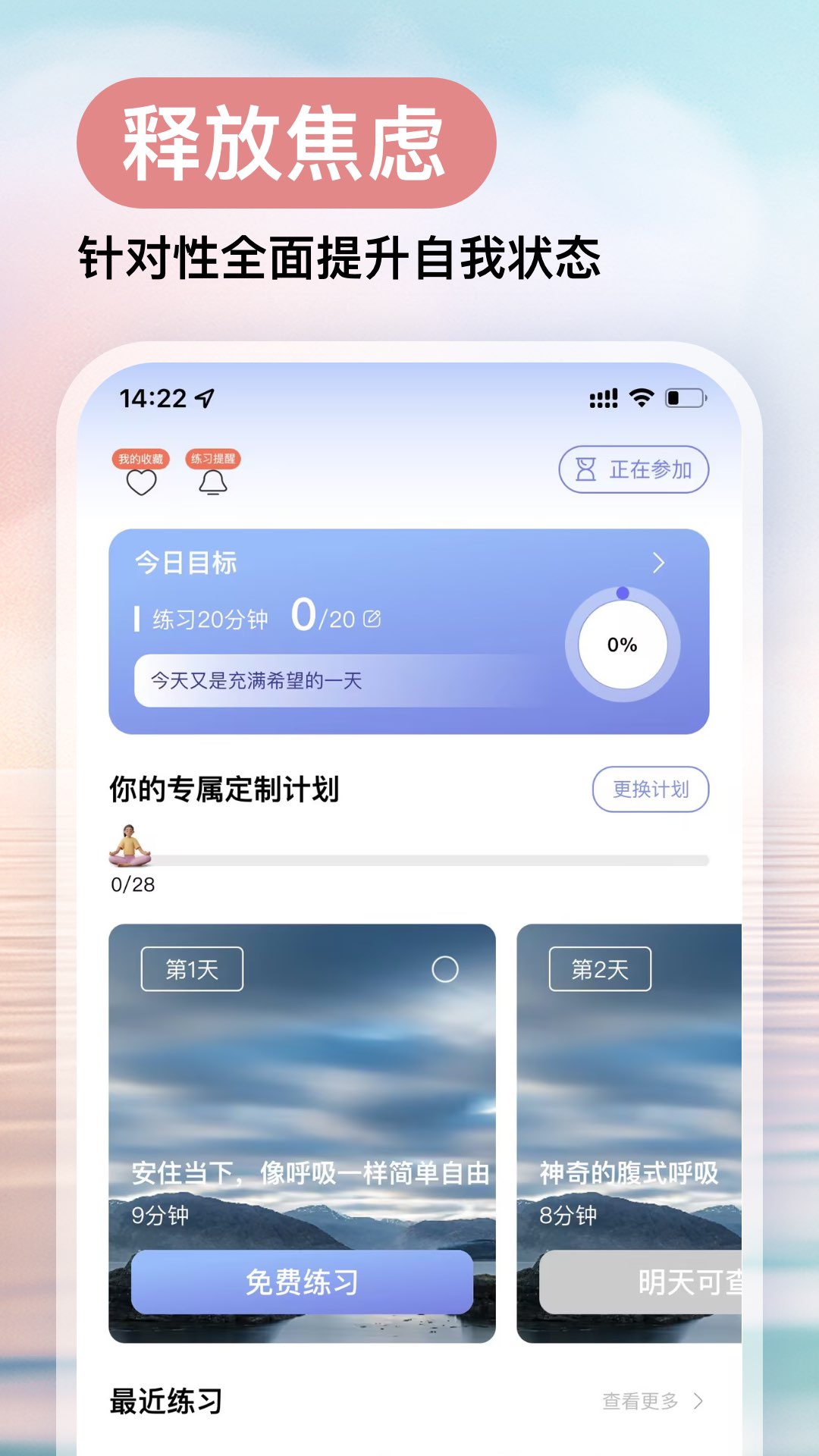 截圖1