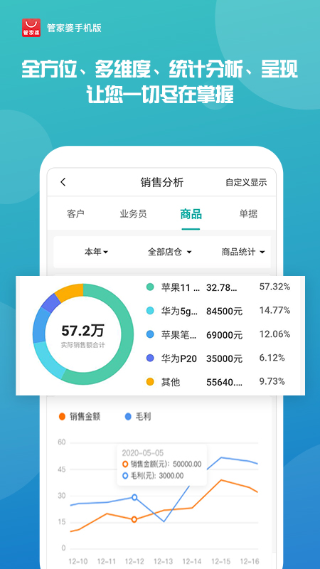 截圖4