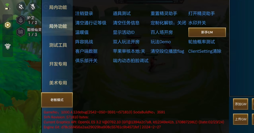 截圖4