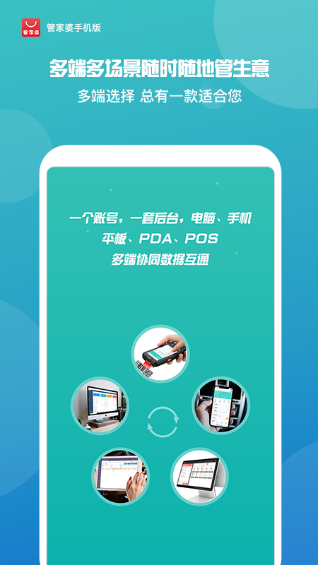 截圖1