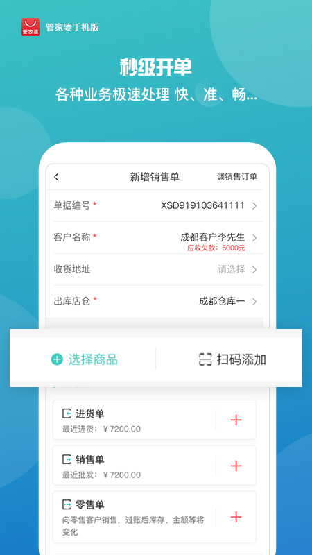 截圖2