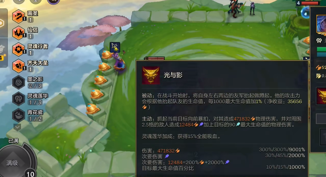 截圖2