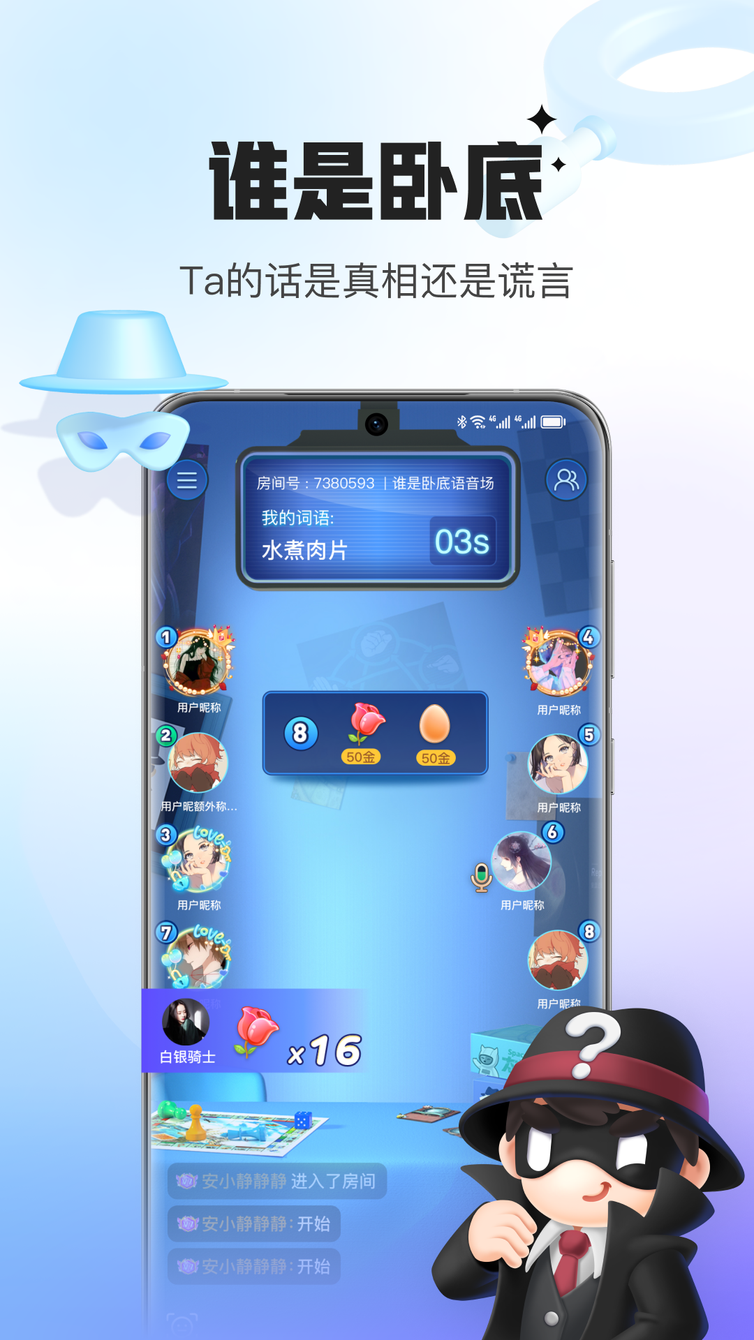 截圖2