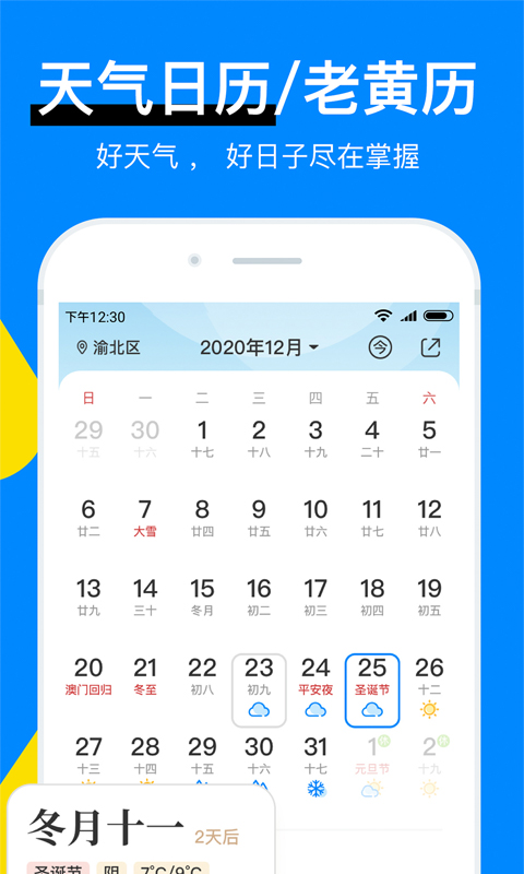截圖1