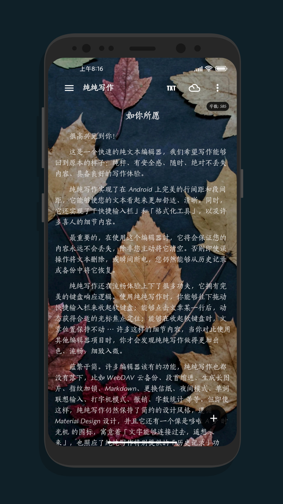截图1