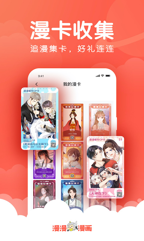 截圖4