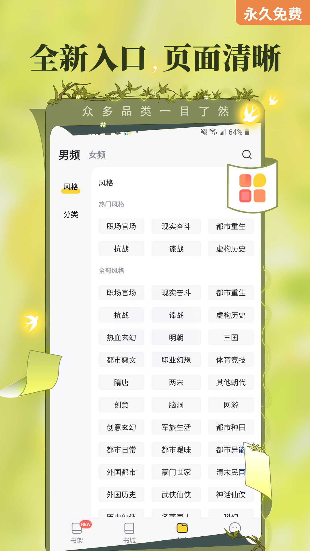 截圖2