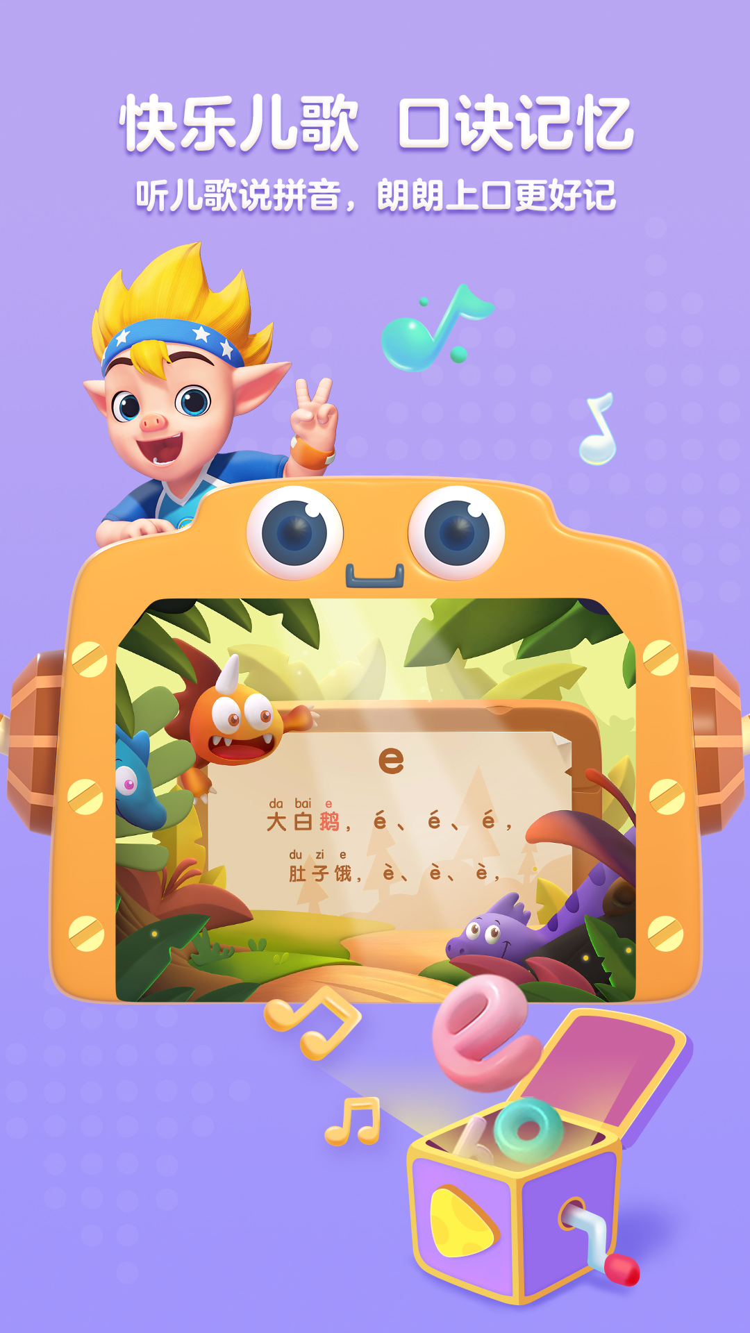 截圖3