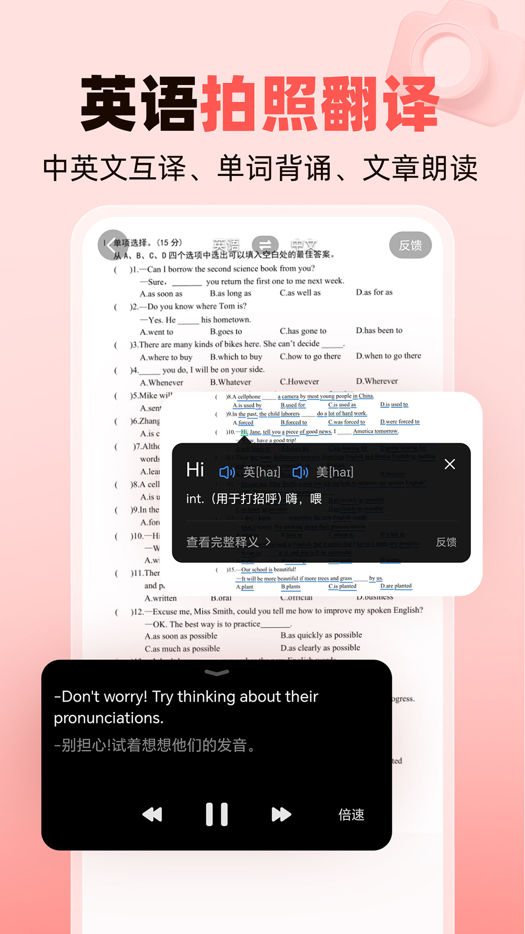 截圖2