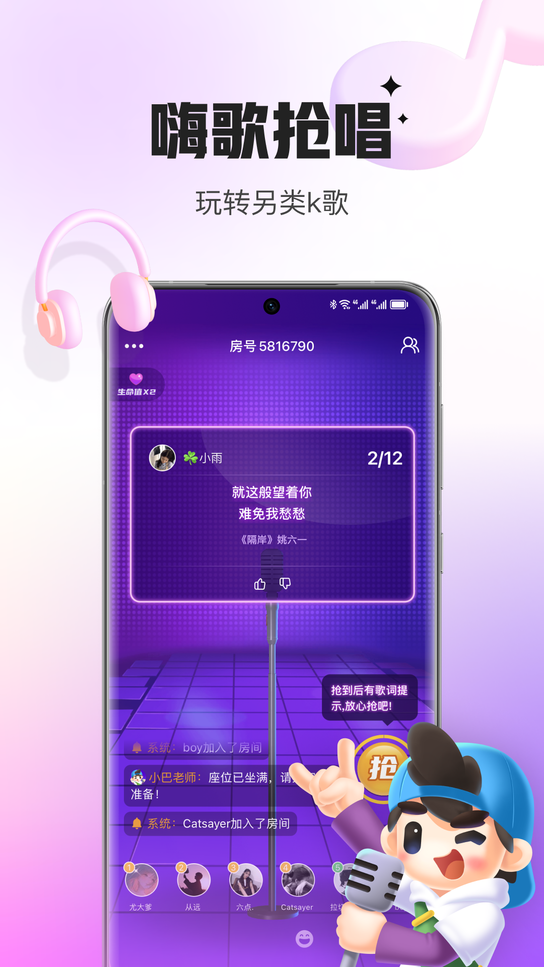 截圖3
