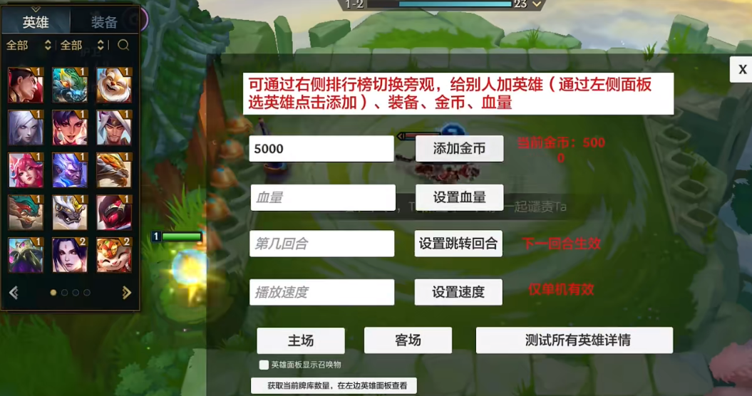 截圖3