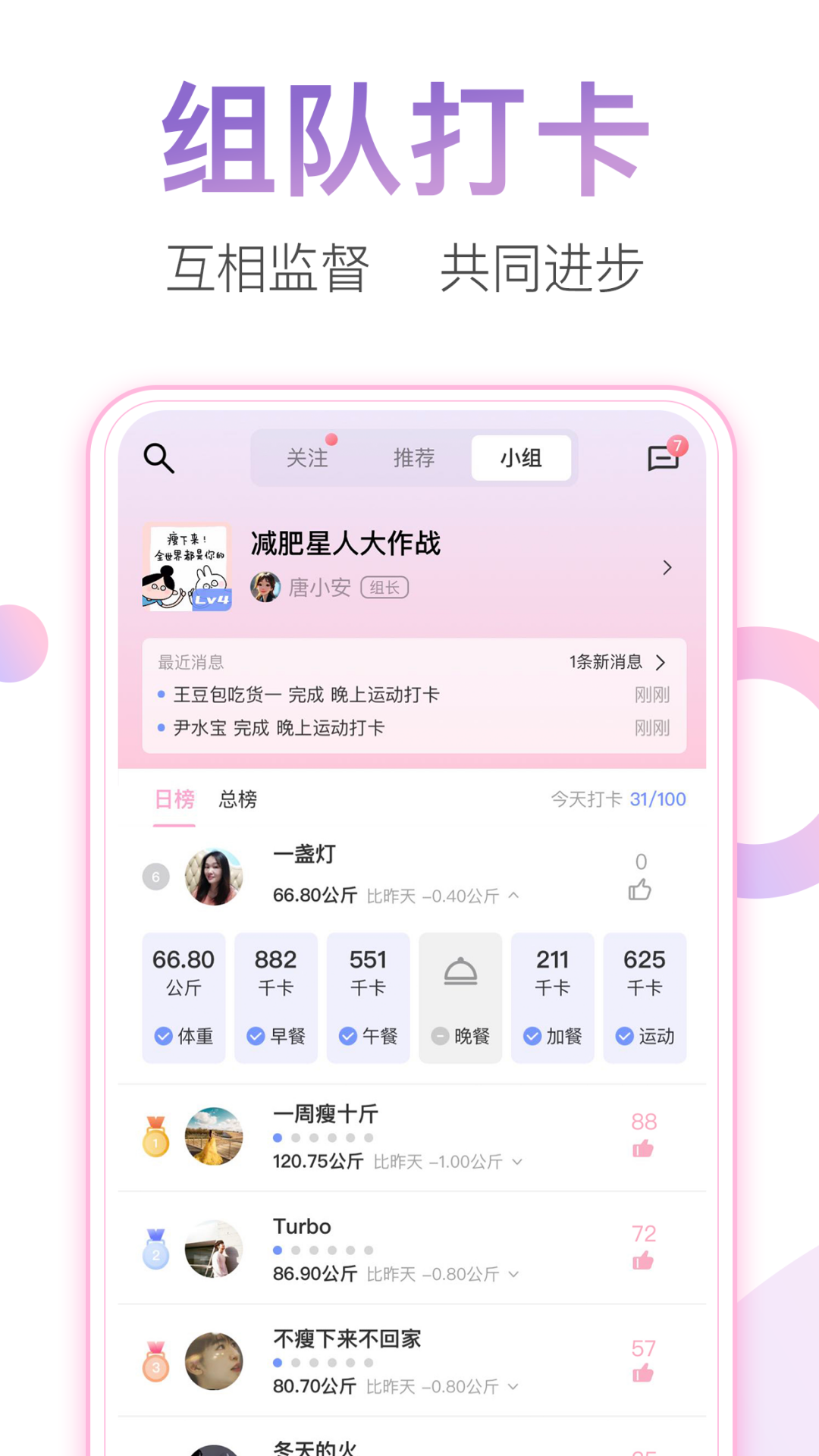 截图5