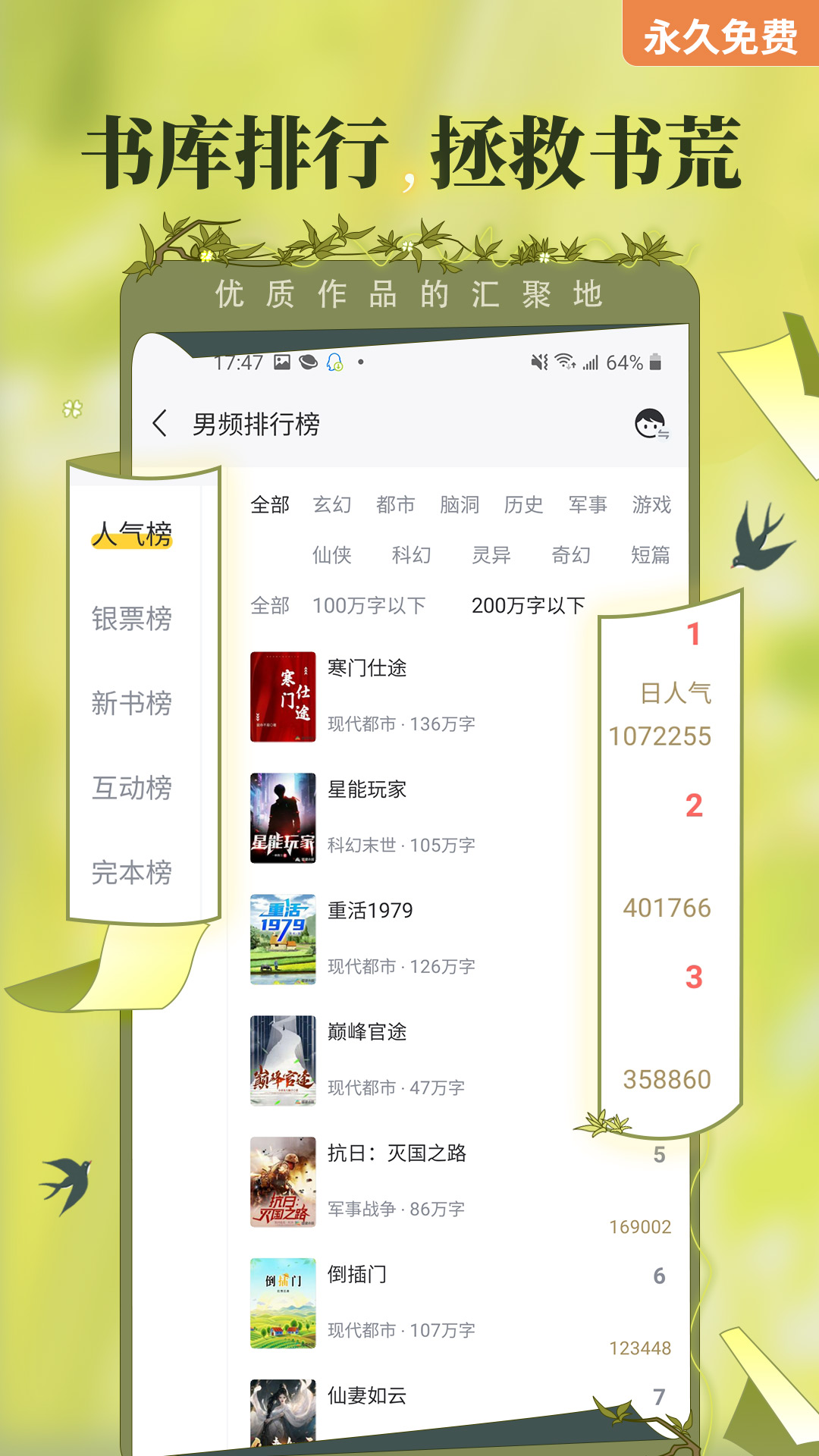 截圖3