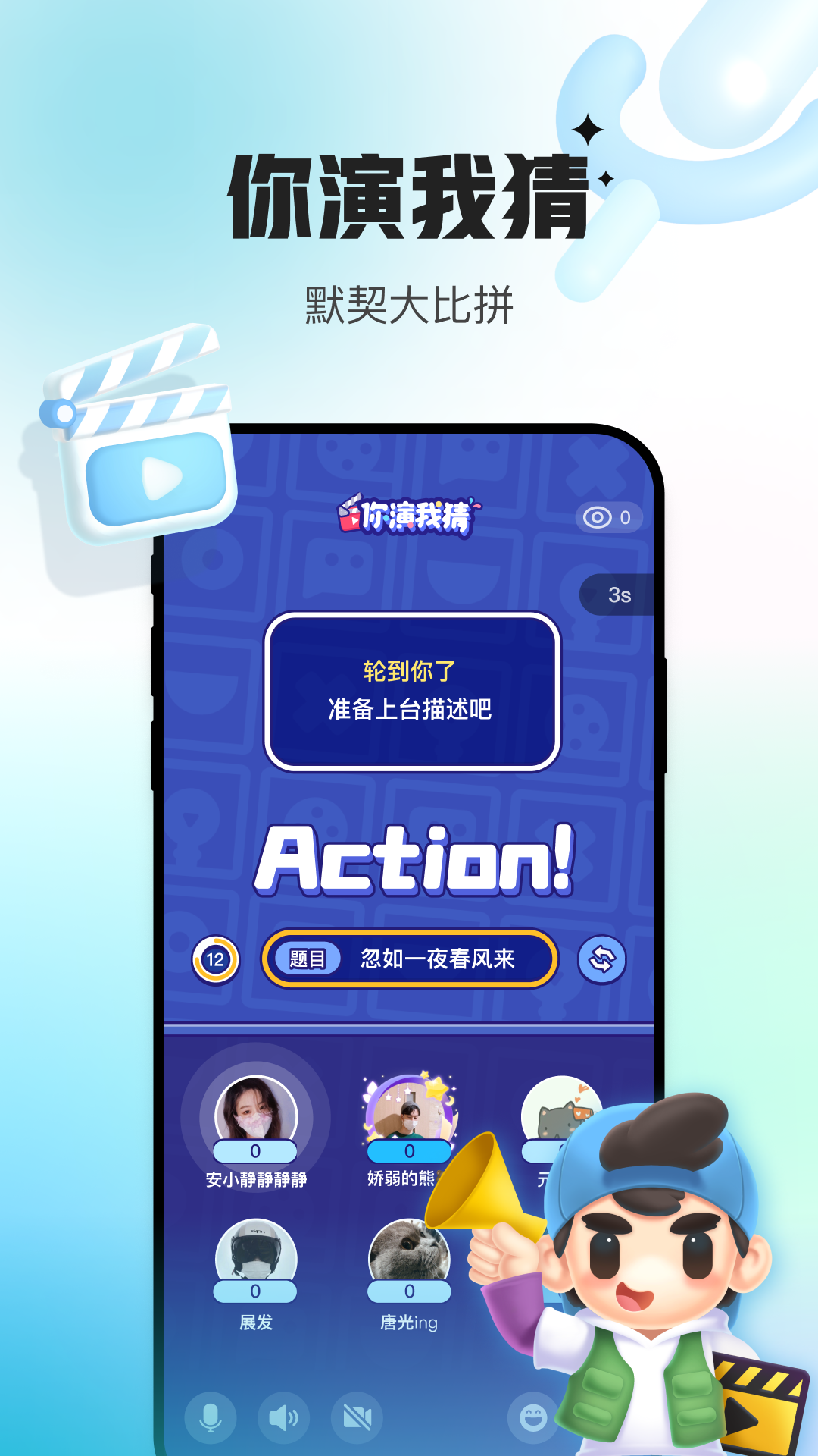 截圖4