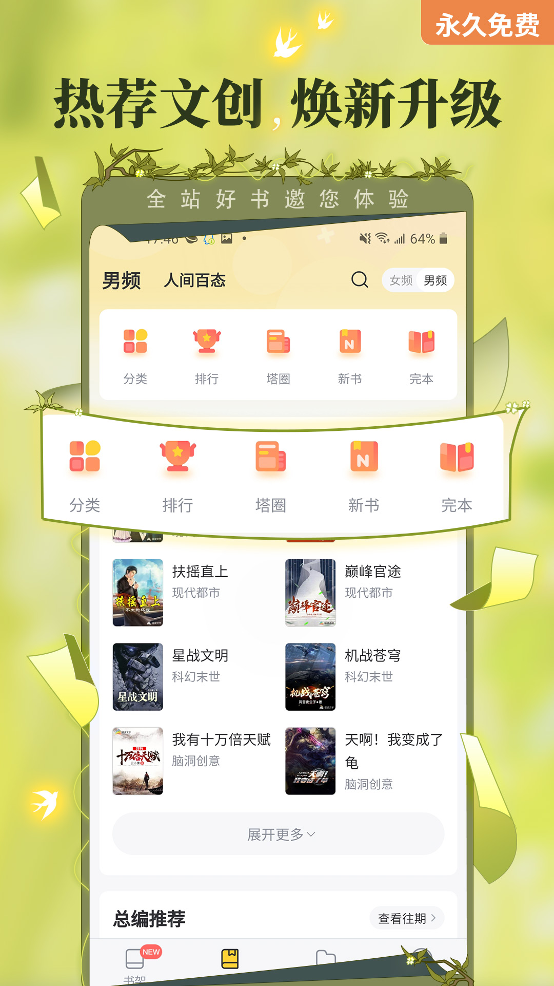 截圖1