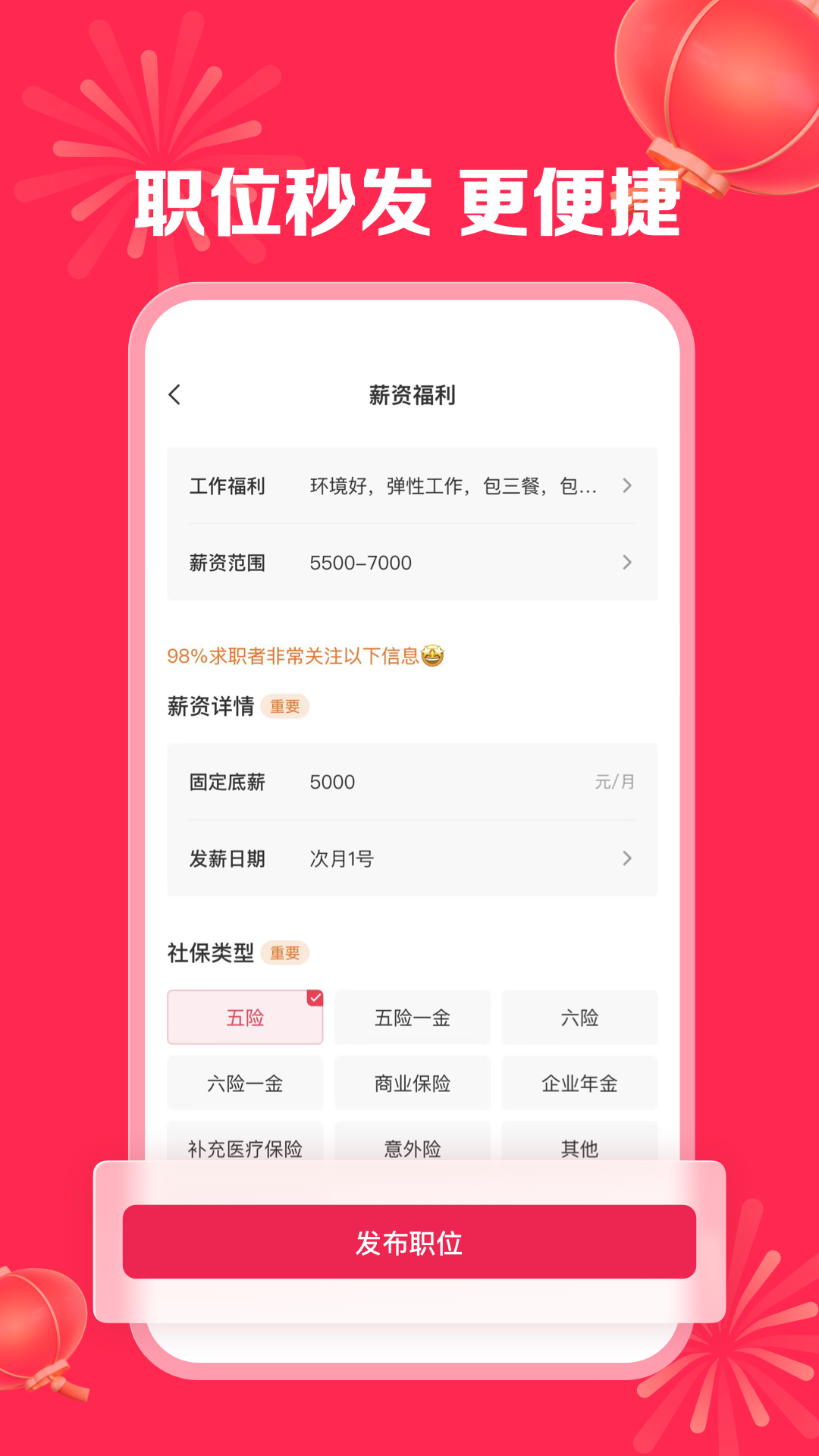 截圖5