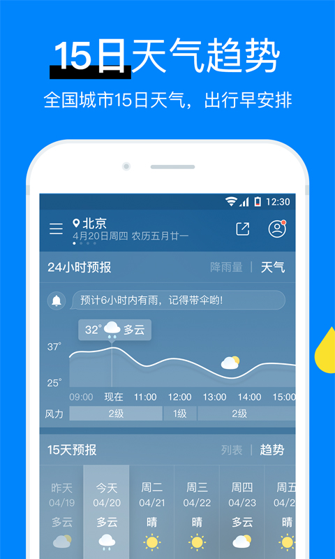 截圖2