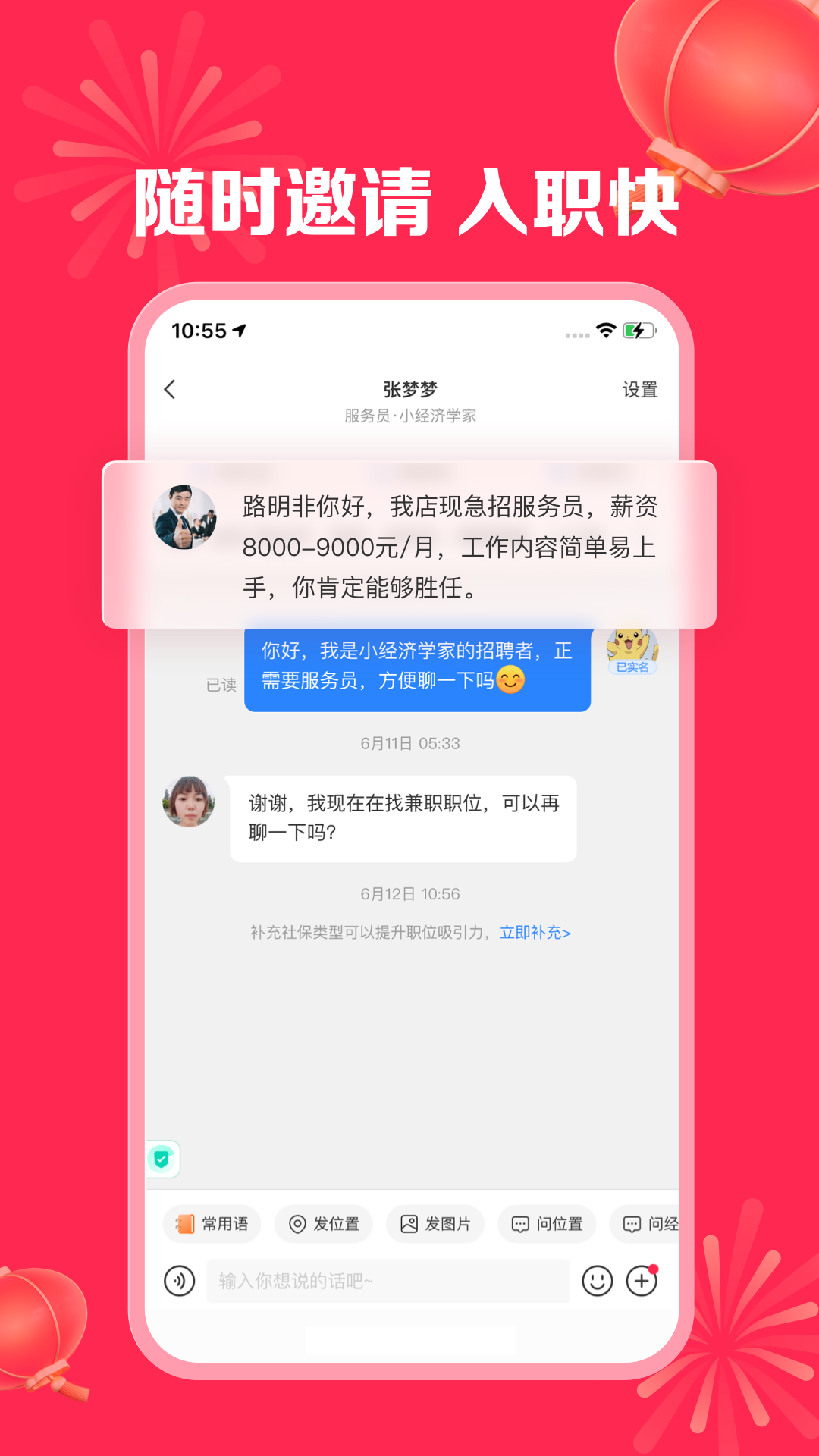 截圖2
